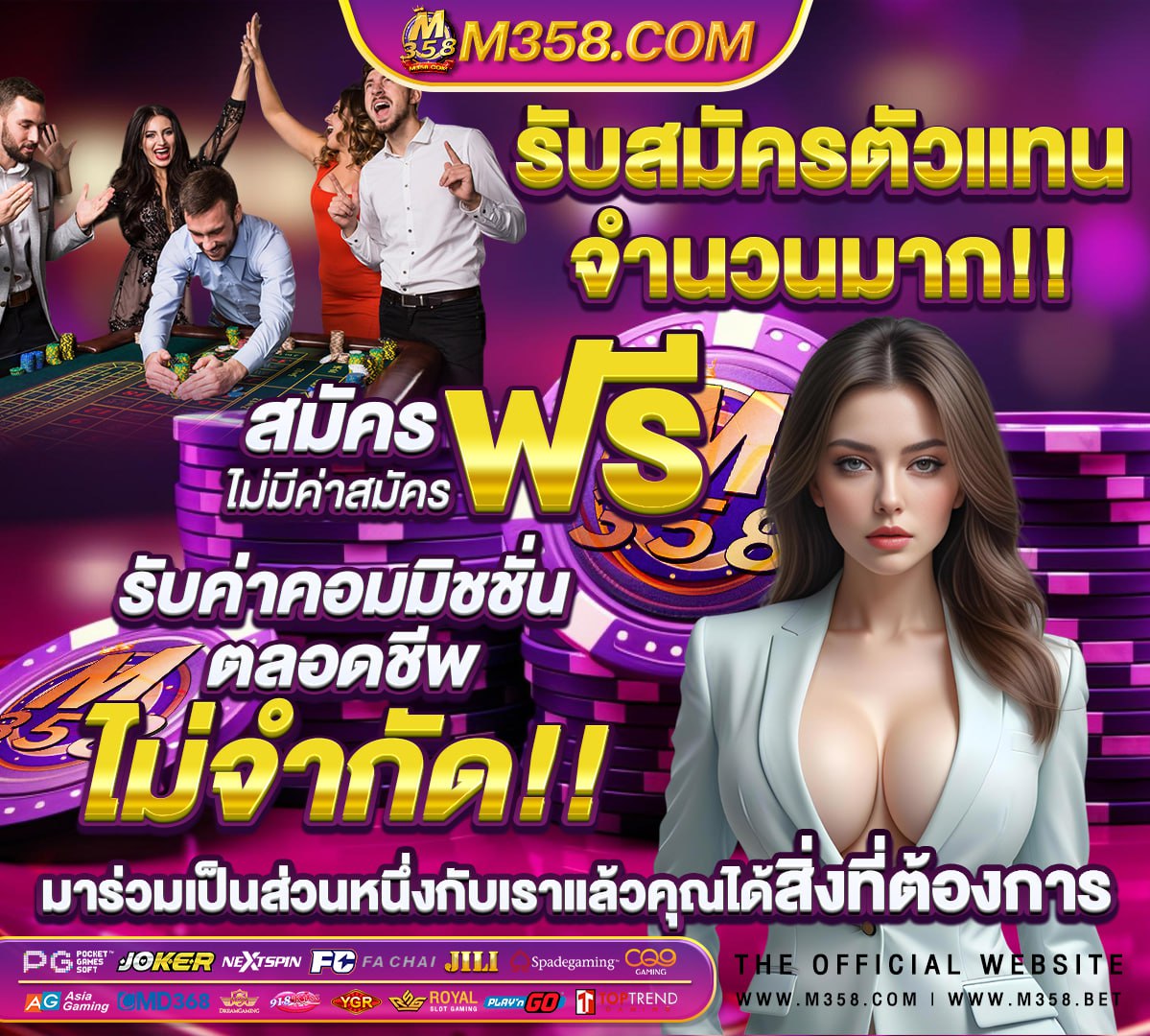 คาสิโนออนไลน์เว็บตรงต่างประเทศ